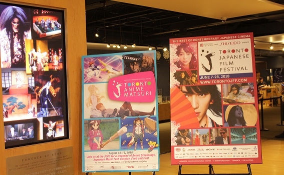 JCCC Lobby