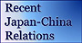 Banner Recent Japan-Chaina Relations