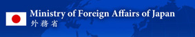 Banner Ministry of Foreign Affairs
