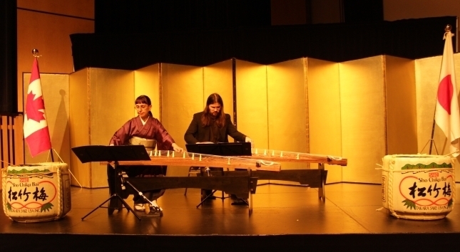 koto