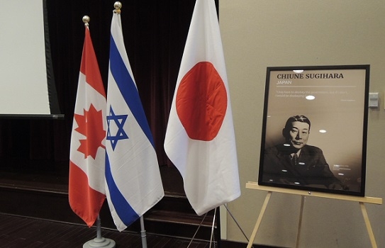 Poster and Flag