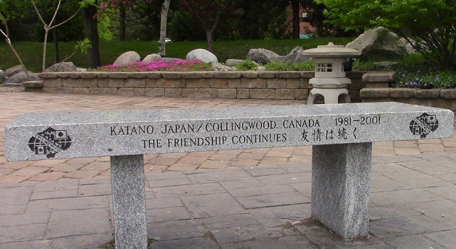 Commemorative Bench