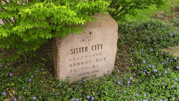 Commemorative Bench
