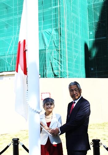 Flag Raising