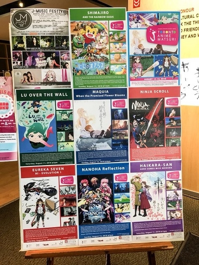 「トロントアニメ祭り」ポスター