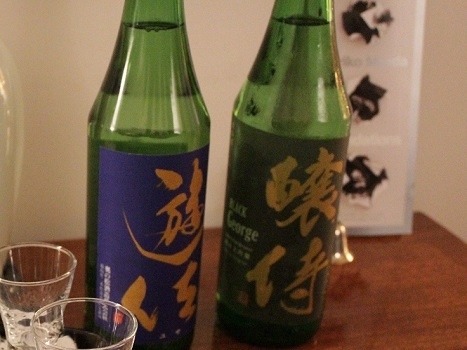 sake